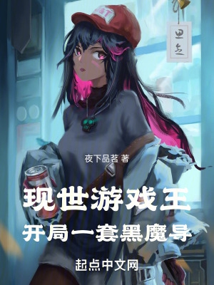 游戏王中的黑魔导